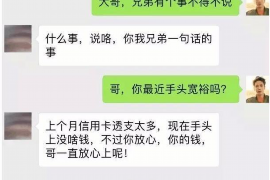 六盘水讨债公司如何把握上门催款的时机